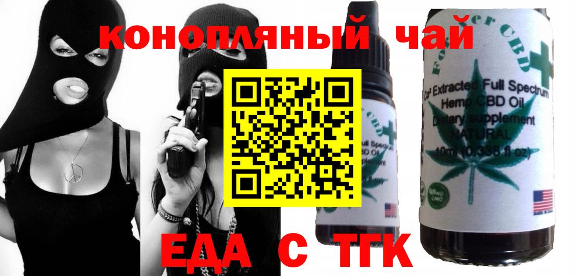 Canna-Cookies марихуана Семёнов