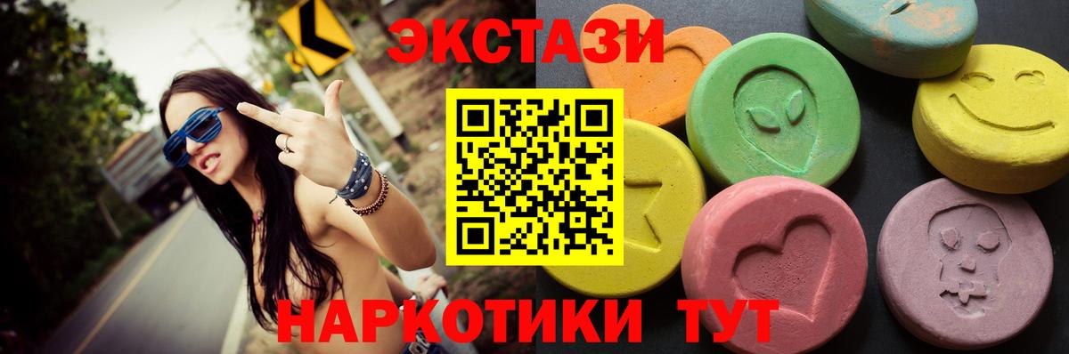 Семёнов  Экстази  Вход с VPN  ЭКСТАЗИ бентли  Экстази диски 