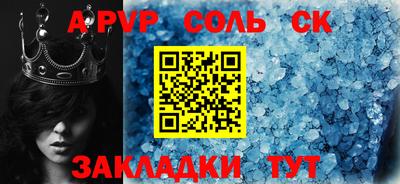 дживик Рязань