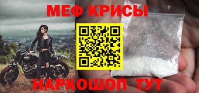 бутират Славгород