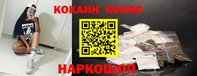соль ск Рузаевка
