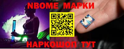 наркотики Северобайкальск
