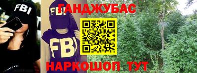 дживик Рязань