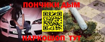наркотики Северобайкальск