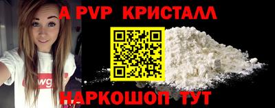 соль ск Рузаевка