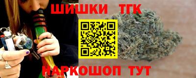 наркотики Северобайкальск