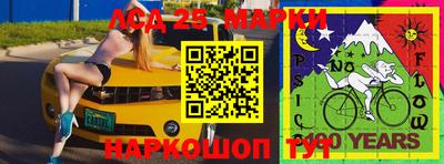 наркотики Северобайкальск
