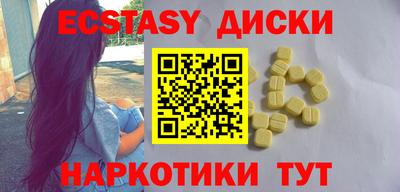 mdma Рыбинск