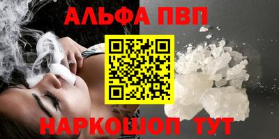 соль ск Рузаевка