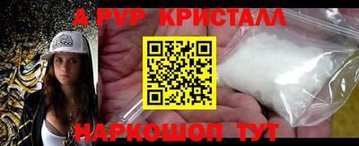 таблы Сланцы