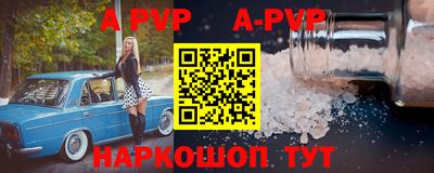 наркотики Северобайкальск