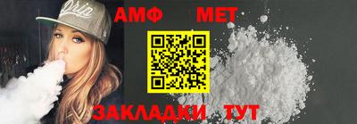 таблы Сланцы