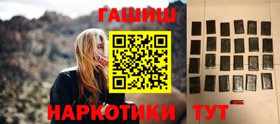 бутират Славгород