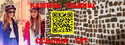 наркотики Северобайкальск