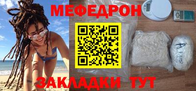 наркотики Северобайкальск