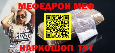 соль ск Рузаевка