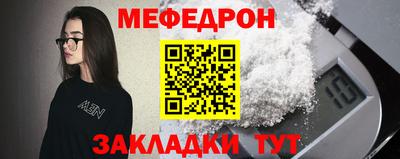 дживик Рязань