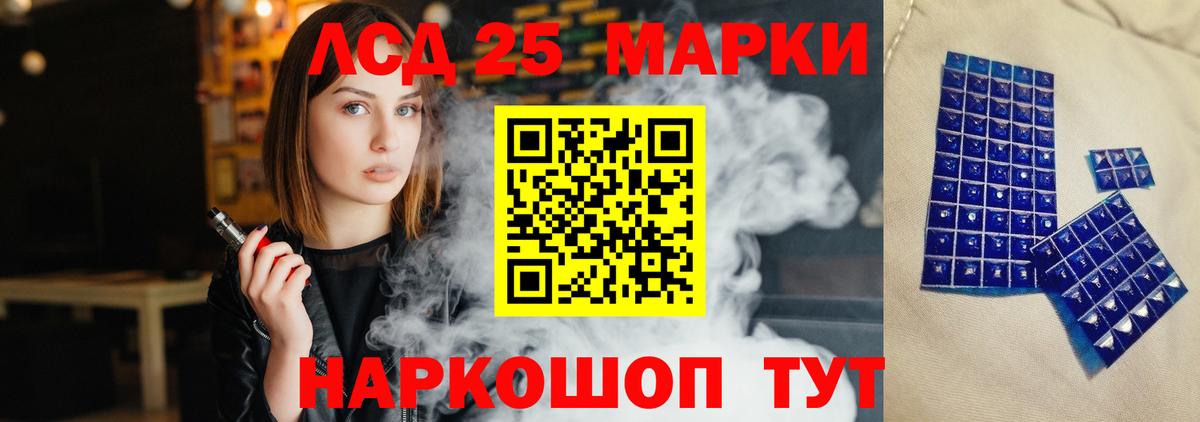 Семёнов  LSD-25 экстази кислота  LSD-25 экстази  Вход с VPN 