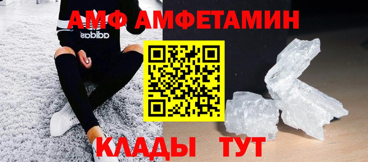 Первитин Декстрометамфетамин 99.9%  Вход с VPN  Семёнов 