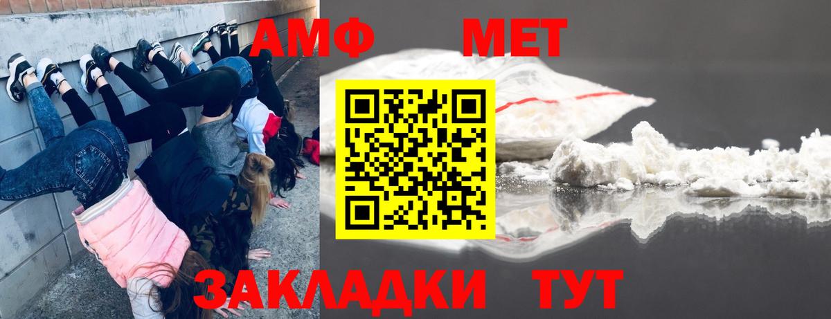 Метамфетамин Methamphetamine Семёнов