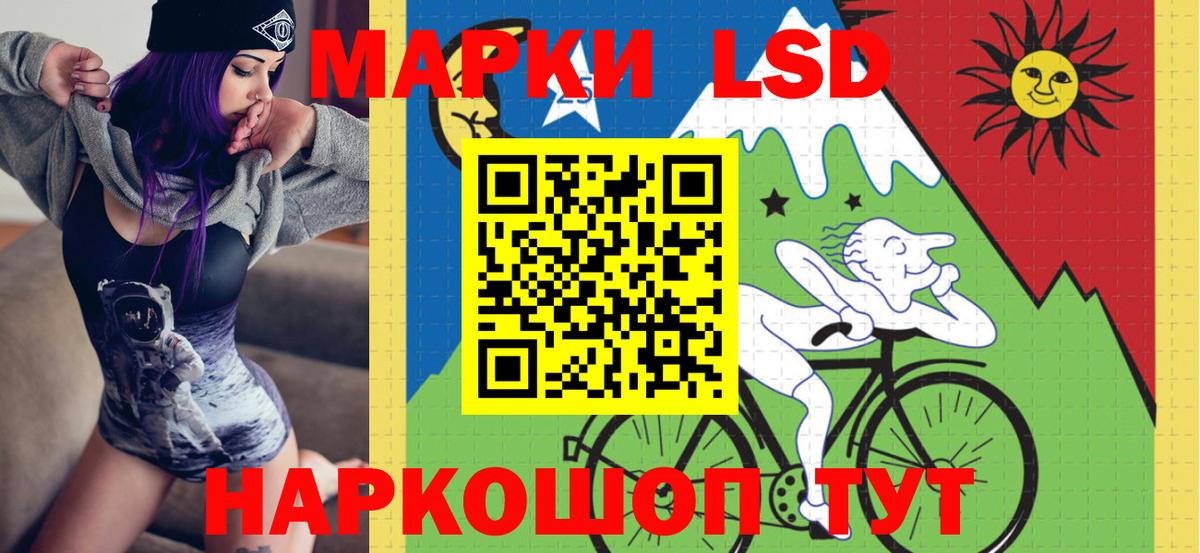 Семёнов  Марки 25I-NBOMe 1500мкг  Вход с VPN  Марки 25I-NBOMe 1500мкг 