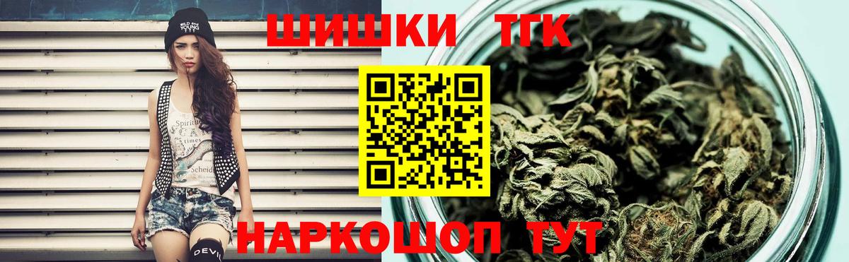 Семёнов  Канабис OG Kush  Марихуана Bruce Banner  Бошки Шишки конопля  Вход с VPN 