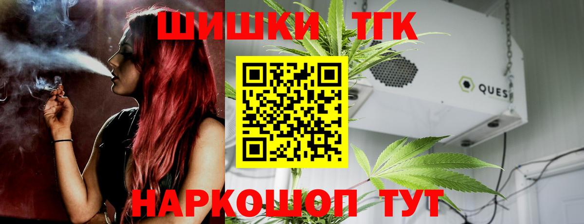 Канабис индика Семёнов